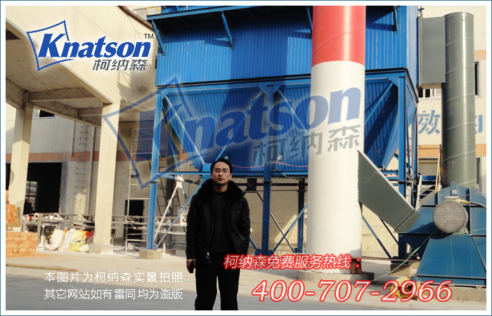 HFMC-600型復合肥專用布袋除塵器安裝調(diào)試完成