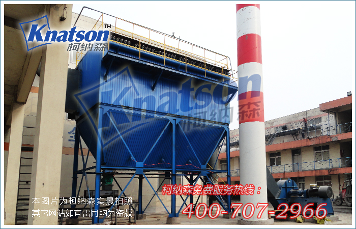 HFMC-600型復合肥冷卻機尾氣除塵專用布袋除塵器