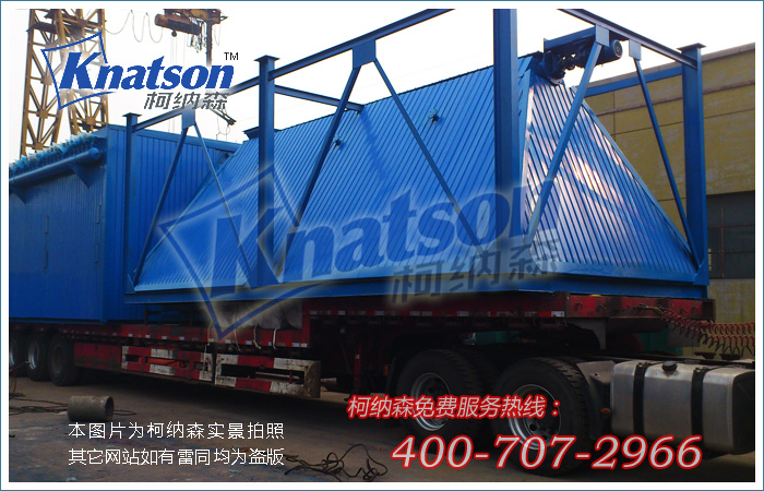 HFMC-600型復合肥布袋除塵器發(fā)運現(xiàn)場