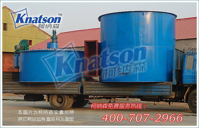 ZC-144/4機(jī)械回轉(zhuǎn)反吹扁袋除塵器